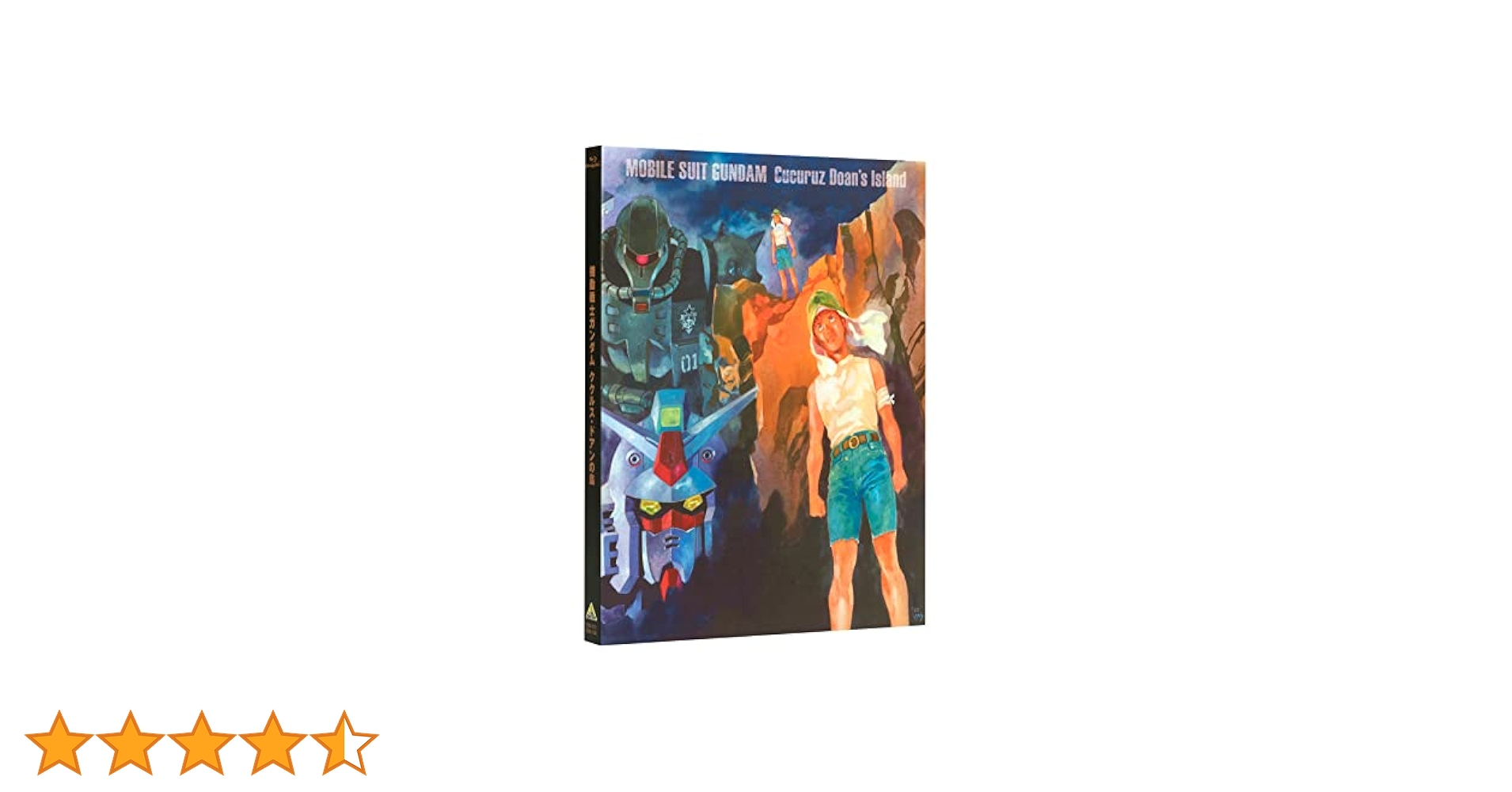 Amazon.co.jp: 機動戦士ガンダム ククルス・ドアンの島 （Blu